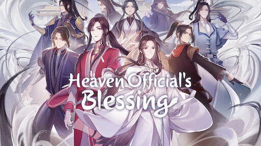 Heaven Officials Blessing Looks to Repeat Success of The Untamed